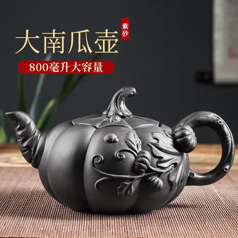 Yixing Purple Clay Teapot Large-capacity Pumpkin Pot Zhu Mud Handmade Filter Tea Maker Chinese-style Purple Sand Tea Set 780ml