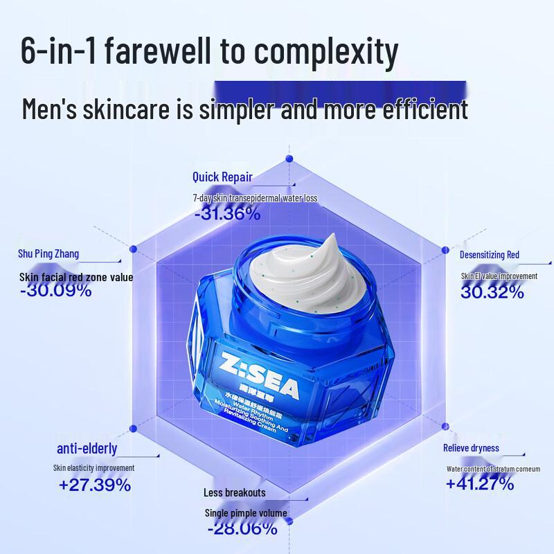 Haiyang Zhizun Hydrating & Soothing Face Cream