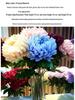 Large Artificial Chrysanthemum, Gaillardia, and Peony Flowers for Home Decor and Photo Props