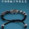 Lucky Five Emperors Coin Pixiu Bracelet for Men and Women, Handmade Woven Ancient Copper Coin Bracelet for Attracting Wealth and Fortune,