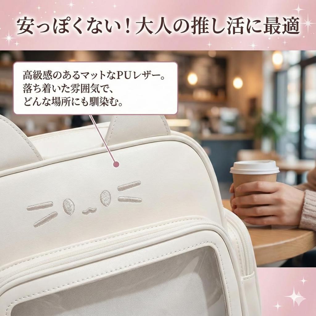 JUSTVEL Ita Bag, Shoulder Bag, Cat-Shaped, Small [Eye-catching Cat Shape] Ita Bag, Mini Ita Bag, Plush Pouch, Stuffed Animal Storage, Lightweight,