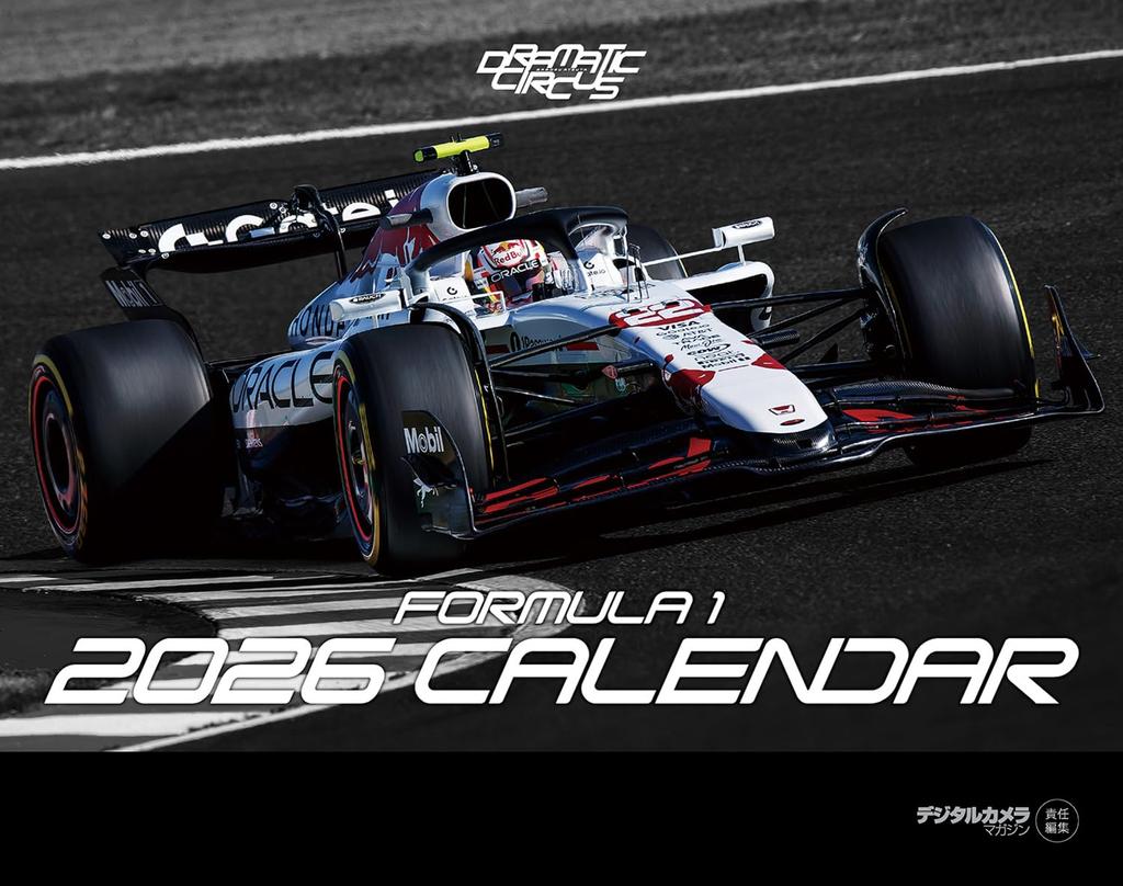 Edited by Digital Camera Magazine, DRAMATIC CIRCUS F1 Calendar 2026 (Monthly/Wall-Mounted/600mm x 380mm) (Impress Calendar 2026)
