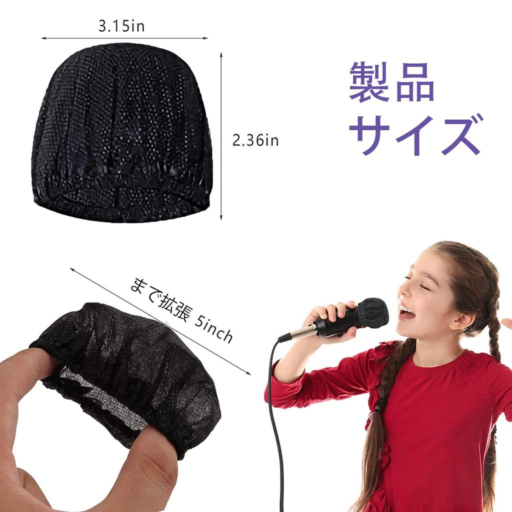 VIGSZTKL Disposable Microphone Covers 450 Pieces Multi-color Non-woven Fabric Noise Prevention Windproof Dustproof Anti-splash Microphone Cover for