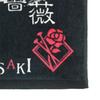 BANDAI Jujutsu Kaisen Nobara Kugisaki Face Towel Anime Merchandise 4375000200