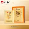 Renhe Wormwood Moxibustion Heating Patches