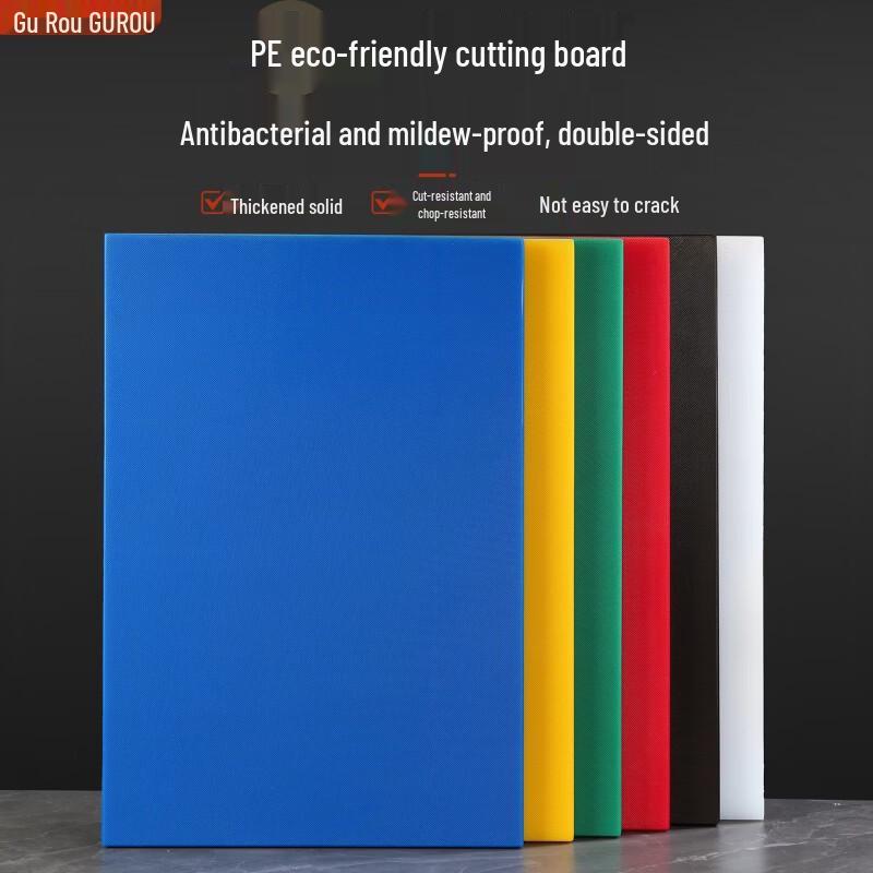 Gu Rou Food-Grade PE Antibacterial Cutting Board