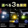 Fcl. L1B Fog Lamp LED New Genuine Replacement Bulb White