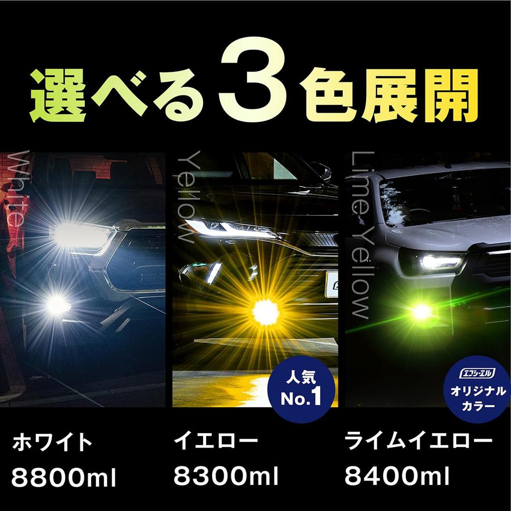 Fcl. L1B Fog Lamp LED New Genuine Replacement Bulb White