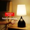Modern USB Charging LED Table Lamp Soft 3 Level Dimmable Desk Lamp Touch Switch Bedside Lamp Study Nursery