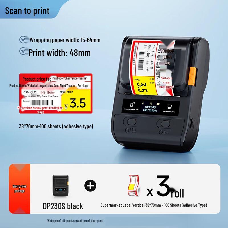 CHUGOUXIANG Handheld Price Label Printer CN plug (adapter included)