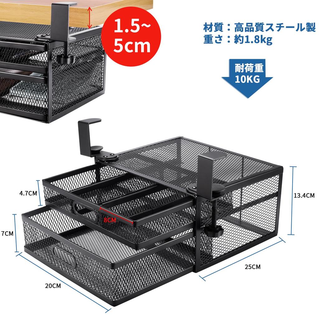 Drawer Storage Steel Design with Stationery Tabletop Small Office Remote Large Fits Easy Installation No-Drilling & Two-Tier Under-Desk Rack,