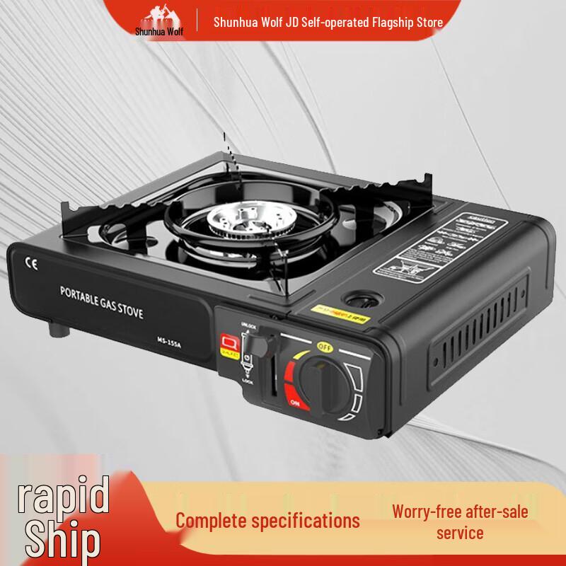 Portable Camping Gas Stove