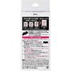 Mens Biore Pore Cleansing Pack Black Type 2 Sets