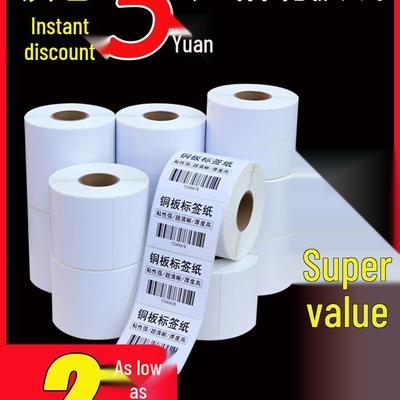 Self-Adhesive Coated Barcode Label Paper, 100x150mm, Various Thicknesses
