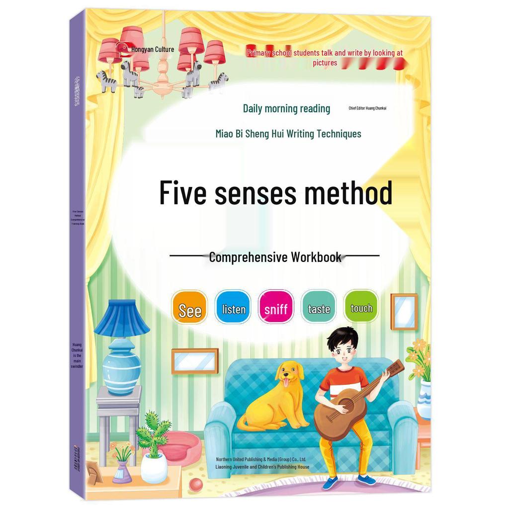 Primary School Chinese Writing: Five Senses Method & Picture Storytelling Skills