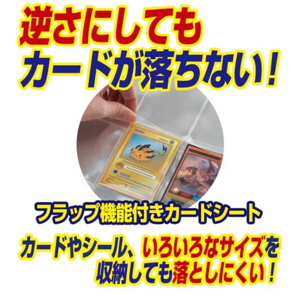 Yanoman 9 Pocket Card Sheet 8 Pieces Polypropylene X 5 Set