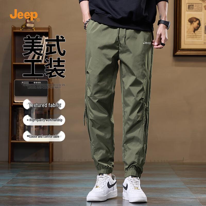 Jeep Men's Casual Cargo Drawstring Pants