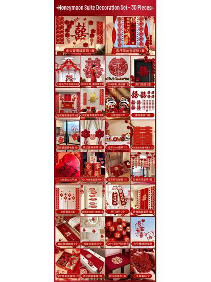Complete Wedding Room Decoration Set: Bride & Groom's Bedroom Decor Essentials