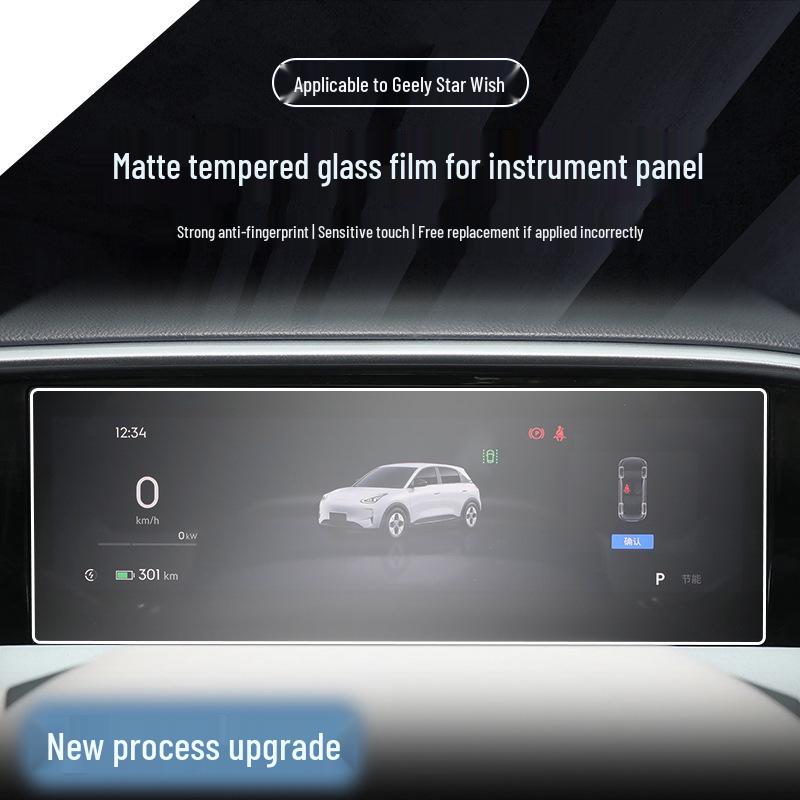 Geely Xingyuan Console Screen Protector for 25 Models - Interior Display Car Accessory