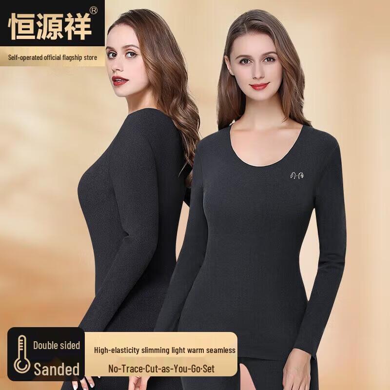 Hengyuanxiang Women's Seamless Thermal Underwear Set