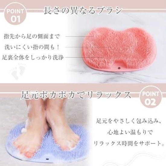 Foot Washing Matfoot Brushpopularsole Brushsole Massagefoot Cleaning Care Brushfootbrushbody Brushfoot Soapback Mejisolefoot Carefoot Odor Eliminator