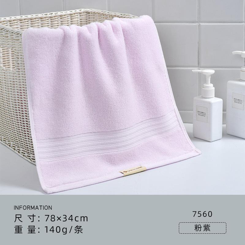Towel Xinjiang cotton plain thickened towel soft water absorption without hair loss face towel 78*34cm 140g