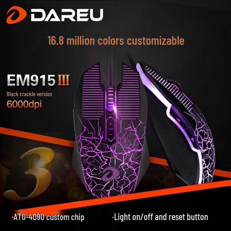 Dareu LM125 Wired/Wireless Gaming Mouse