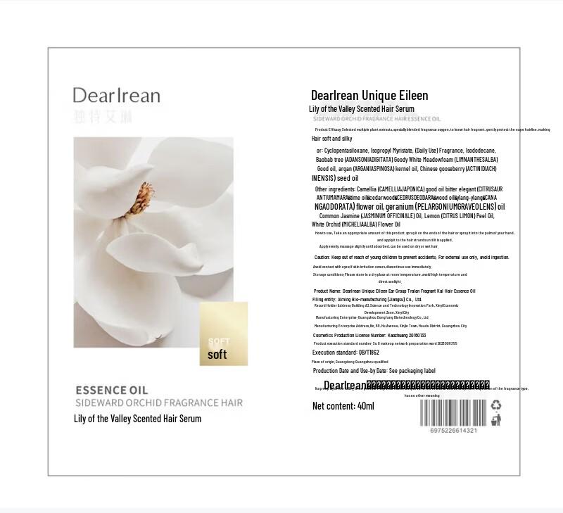 Dear lrean Lily of the Valley Fragrant Hair Oil Spray