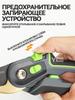 Secator