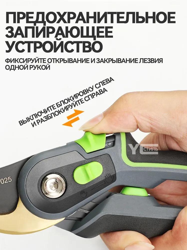 Secator