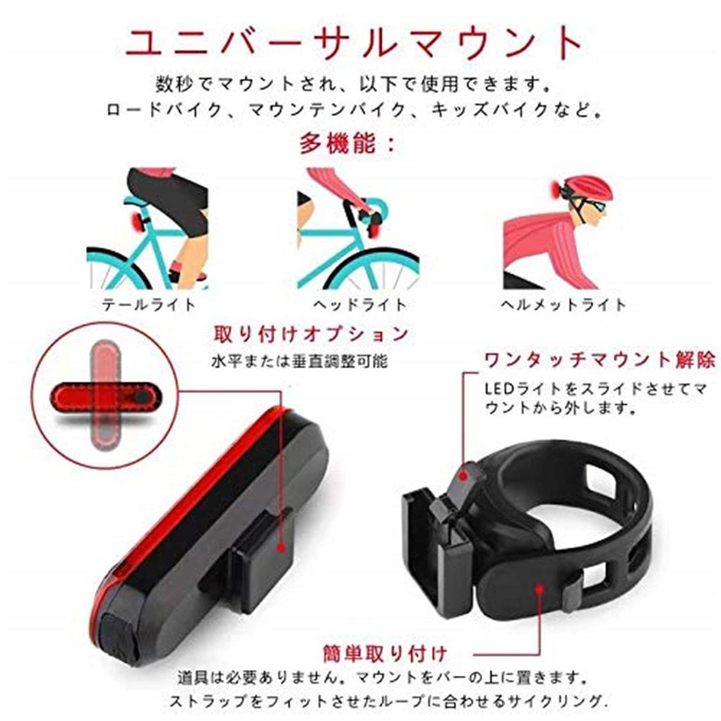 Volcano Eye Bicycle Tail Set of USB Rechargeable LED Waterproof Flashing Cycle 4 Light Safety Light for Nighttime Ride Easy Installation Lights, 2,