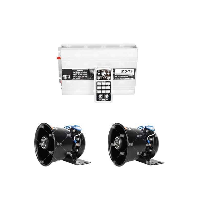 Car Alarm Megaphone System