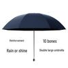 Twelve-Bone Folding Sunshade Umbrella - Large, Black, Logo-Printed for Sun and Rain Protection