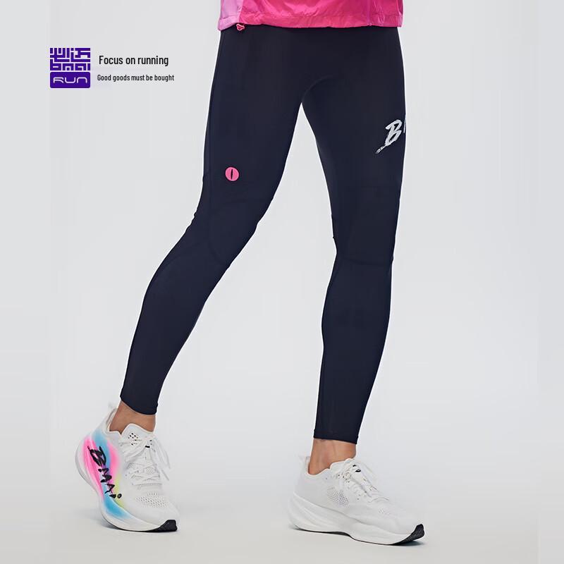 Bmai Marathon Running Compression Pants