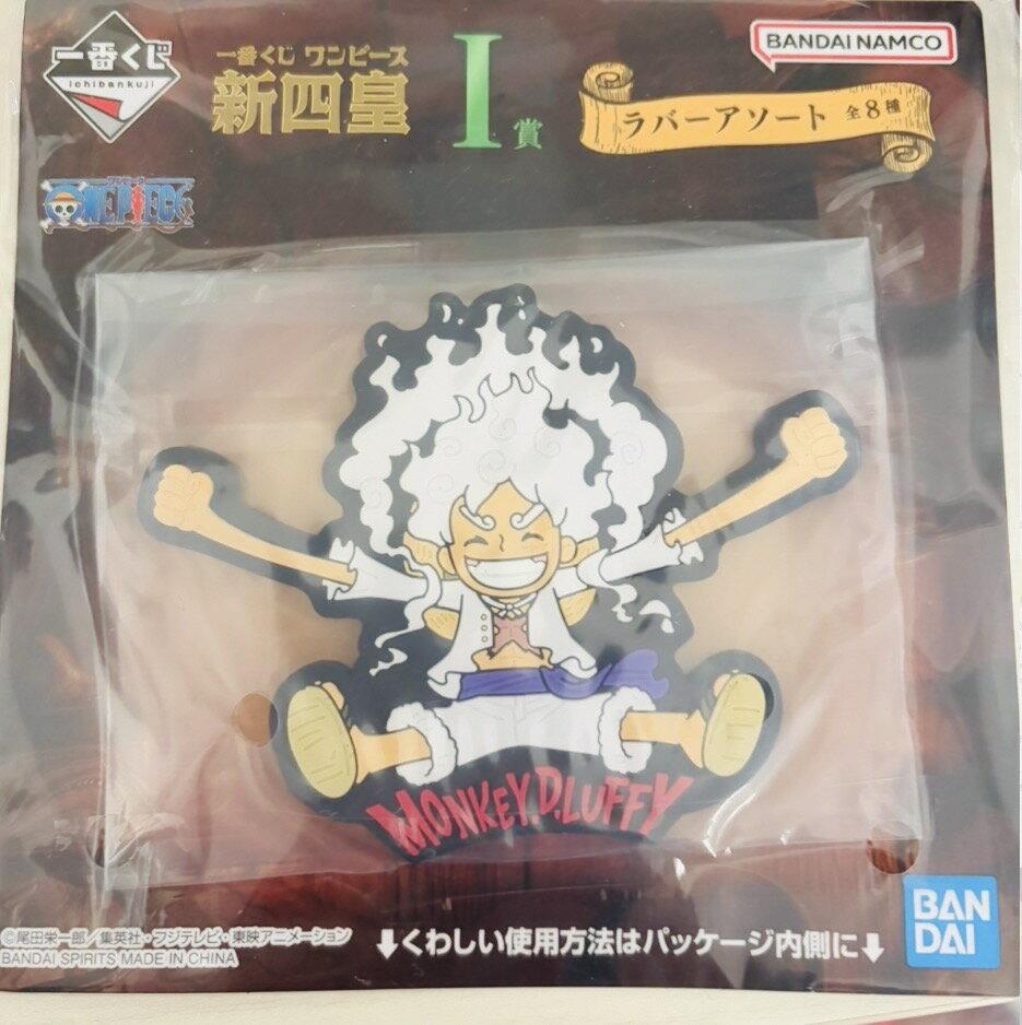 One Piece Ichiban Kuji Four Emperors Rubber Assortment