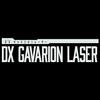 [Bandai] Super Space Sheriff Gavan Infinity DX Gabarion Laser (Ages 3 and up)