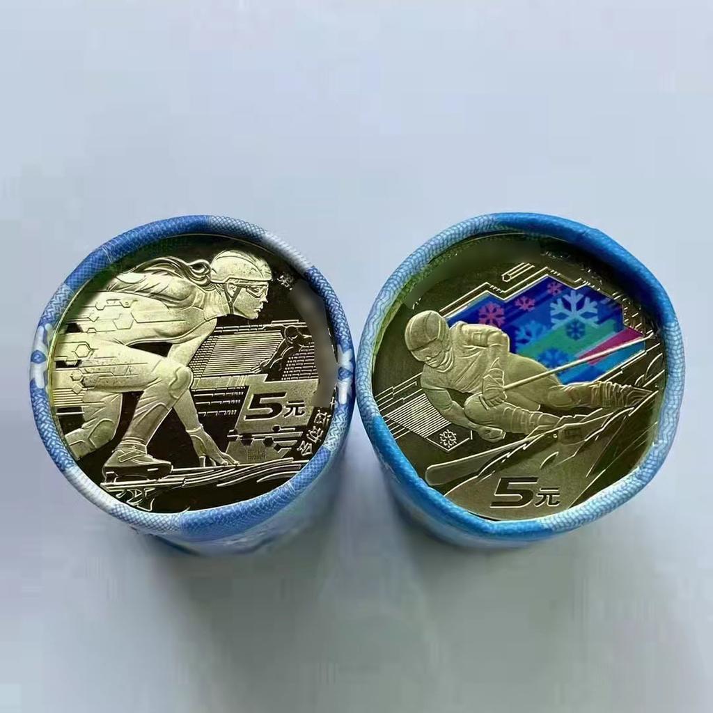 2022 Beijing Winter Olympics commemorative coin, 5 yuan coin, 2 coins per pair, authentic