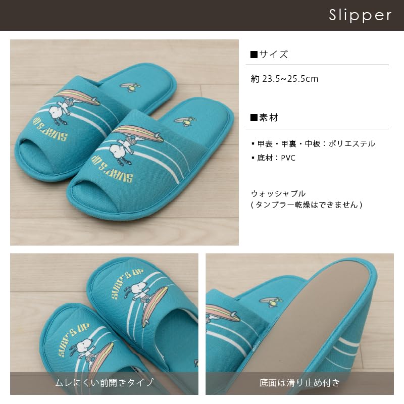 Senko Snoopy Surf 50148 Slippers, Beige,