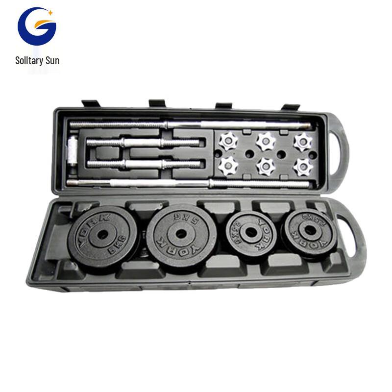 Guyang 50KG Adjustable Dumbbell Barbell Combination Set