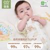 Bamboo Cotton Swaddle Sleep Sack Newborns Anti Startle Wrap Lightweight Baby Sleeping Bag A-Class Safe