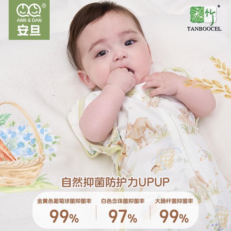 Bamboo Cotton Swaddle Sleep Sack Newborns Anti Startle Wrap Lightweight Baby Sleeping Bag A-Class Safe
