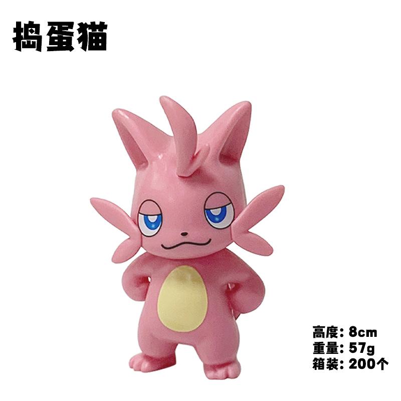 Chillet Cattiva Quivern Cute Action Figure Toys