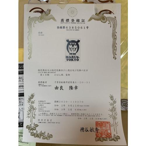 MARU9.TOKYO Toe Protection Doctor, for Big Toe and Little Toe (Big Toe), Thumb Support, Relieves Blister Pain, Relieves Shoe Pain In Hiking Boots, Rai