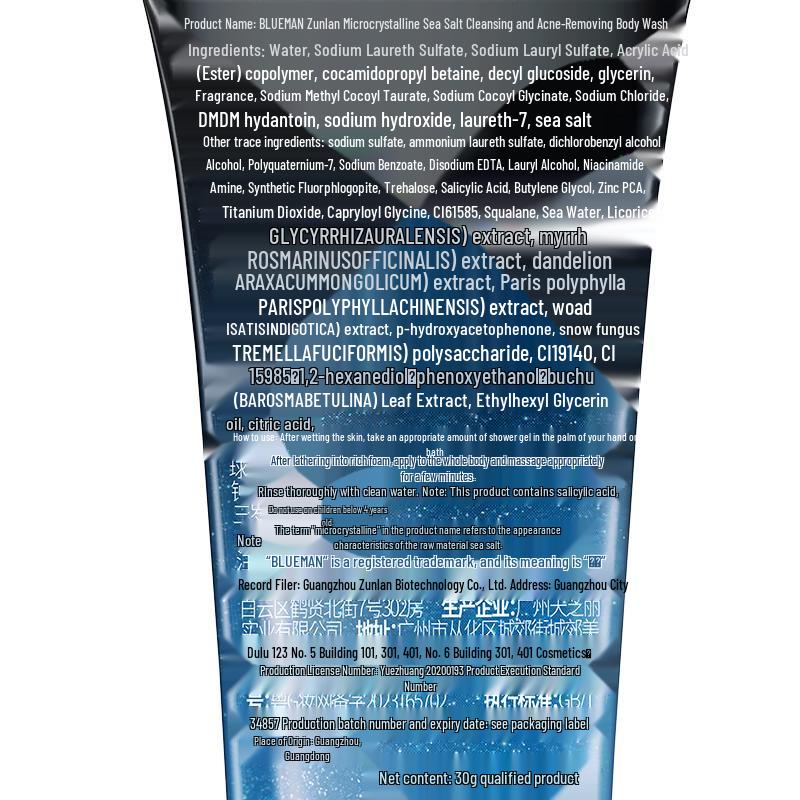 Zunlan Men's Sea Salt Anti-Mite Body Wash