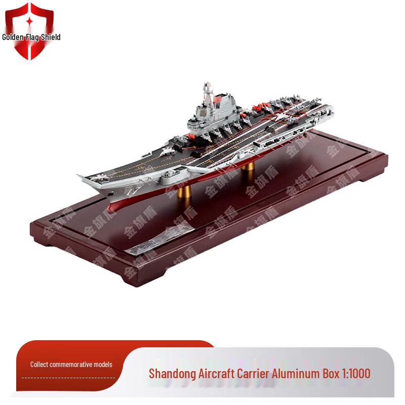 JinQiDun Military Themed Collection