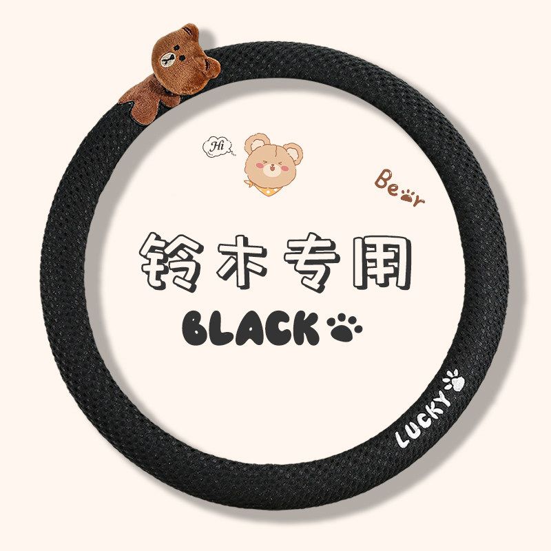 Suitable for Suzuki Car Steering Wheel Cover, Linen Nappa Leather Handle Cover, Ultra-Thin, Cute, Universal for All Seasons, D