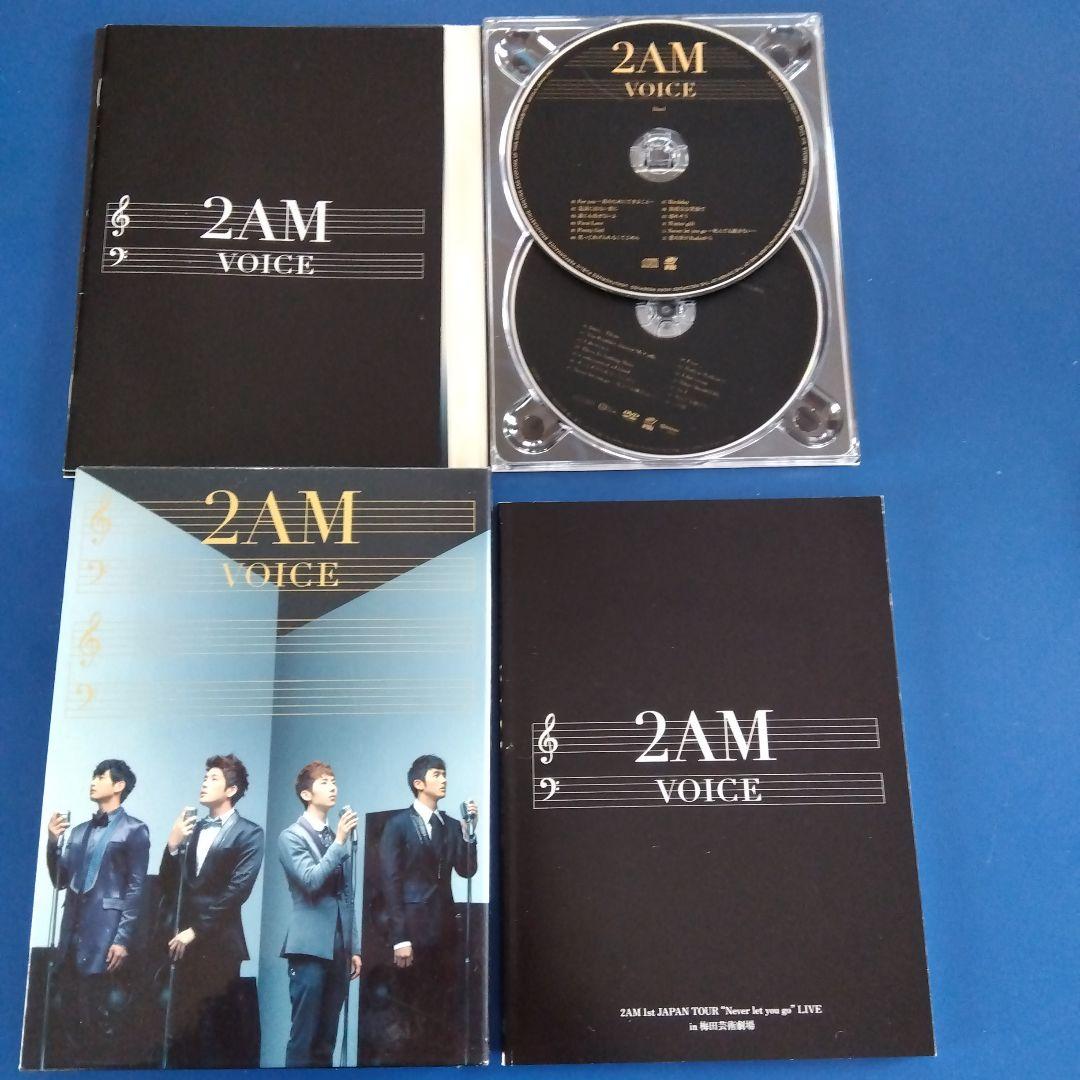 

[USED] 2AM VOICE