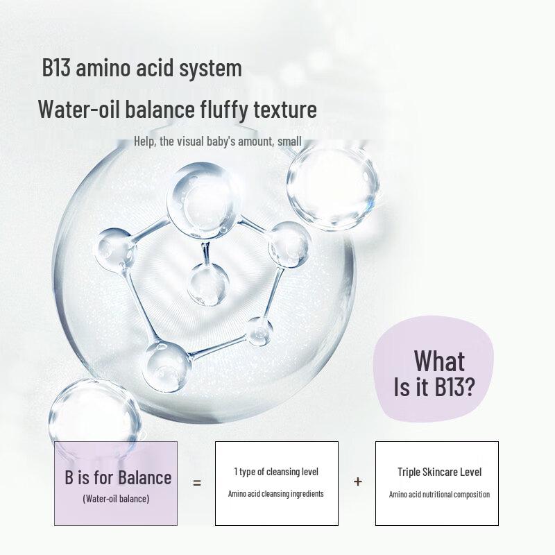 Qianxiang Japanese Torreya Amino Acid Shower Gel