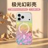 Applicable to Apple 18 magnetic mobile phone case, streamer color plated iphone17promax Aurora Symphony 17 anti-drop