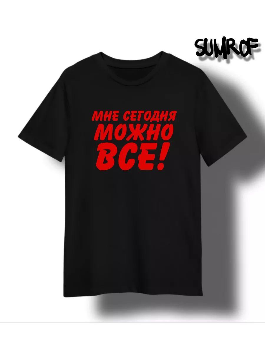 Lozhkin print T-shirt XL